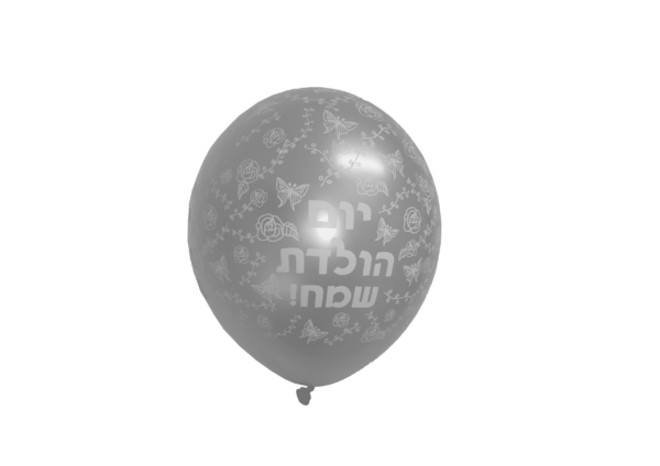 ⁦בלון הליום גומי שקוף יום הולדת שמח⁩ – תמונה ⁦3⁩