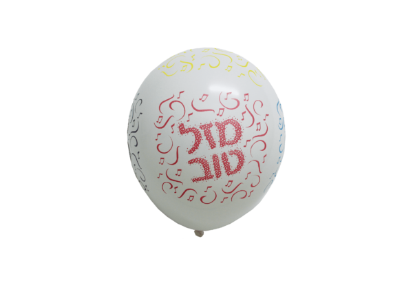 בלוני הליום גומי מזל טוב