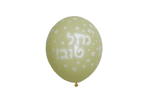 ⁦בלוני הליום גומי מזל טוב⁩ – תמונה ⁦2⁩