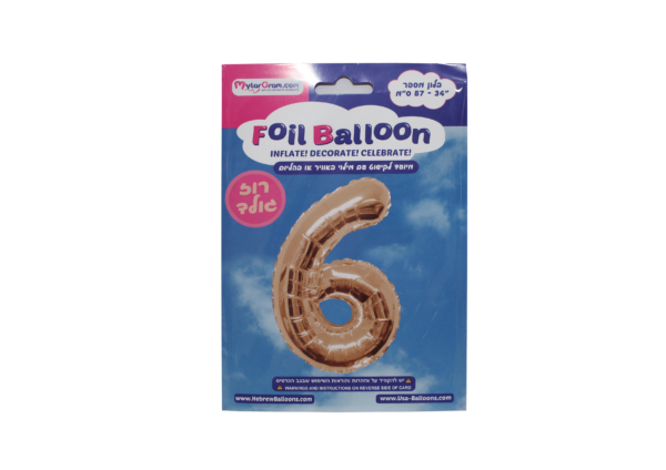 ⁦בלוני הליום מיילר מספרים ענק-צבע רוז גולד⁩ – תמונה ⁦7⁩