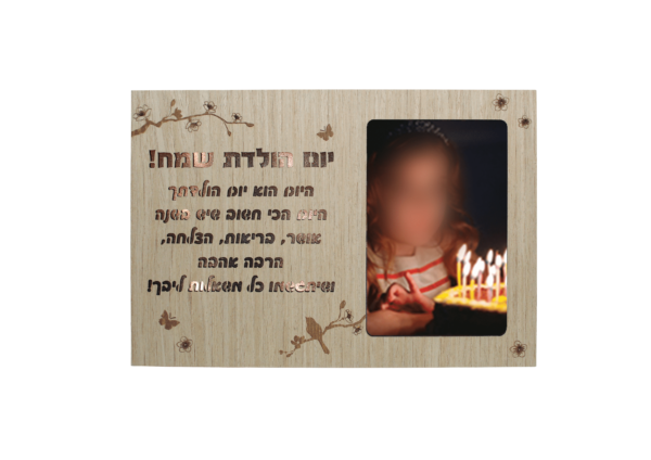 ⁦בלוקי עץ + תאורה⁩ – תמונה ⁦6⁩
