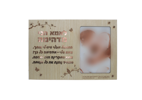⁦בלוקי עץ + תאורה⁩ – תמונה ⁦2⁩