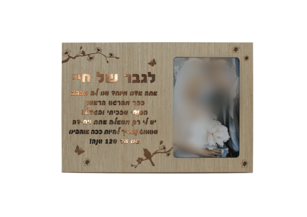 ⁦בלוקי עץ + תאורה⁩ – תמונה ⁦7⁩