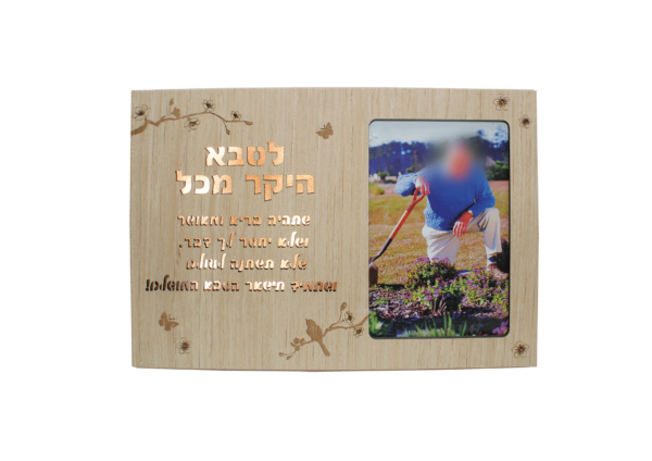 ⁦בלוקי עץ + תאורה⁩ – תמונה ⁦8⁩