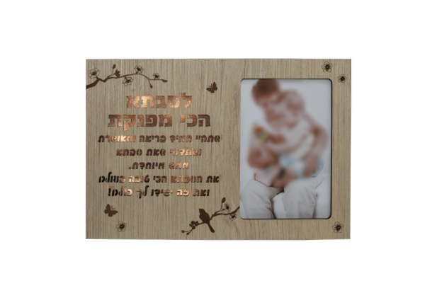 ⁦בלוקי עץ + תאורה⁩ – תמונה ⁦9⁩