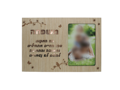 בלוקי עץ + תאורה