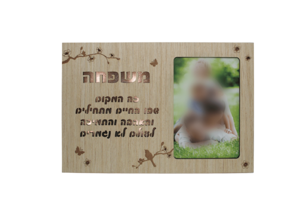 בלוקי עץ + תאורה