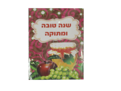 כרטיס ברכה בינוני