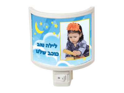 מנורת לילה