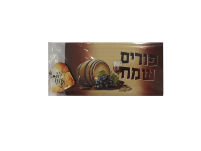 עטיפה לשוקולד+מחזיק