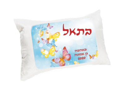 ציפה לכרית שינה