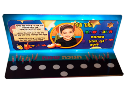 חנוכיה מתכת+אור